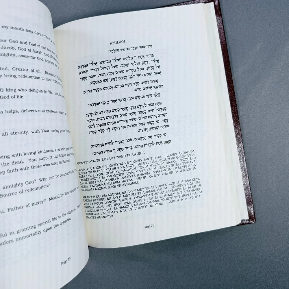 Synagogue for Performing Arts High HolyDay Prayer Book Hardcover Jewish Religion